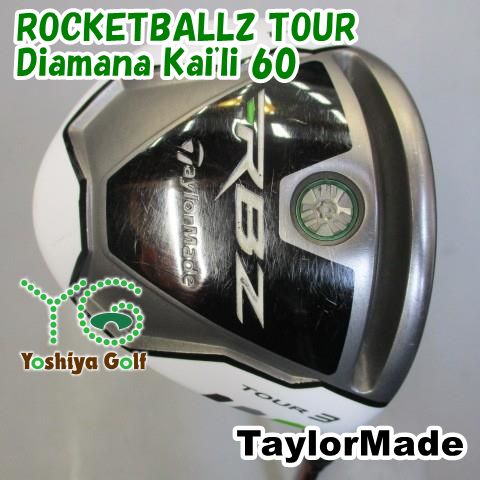 通販限定□ フェアウェイウッド テーラーメイド ROCKETBALLZ TOUR/Diamana Kai'li 60/X/14.5[100170] -  メルカリ