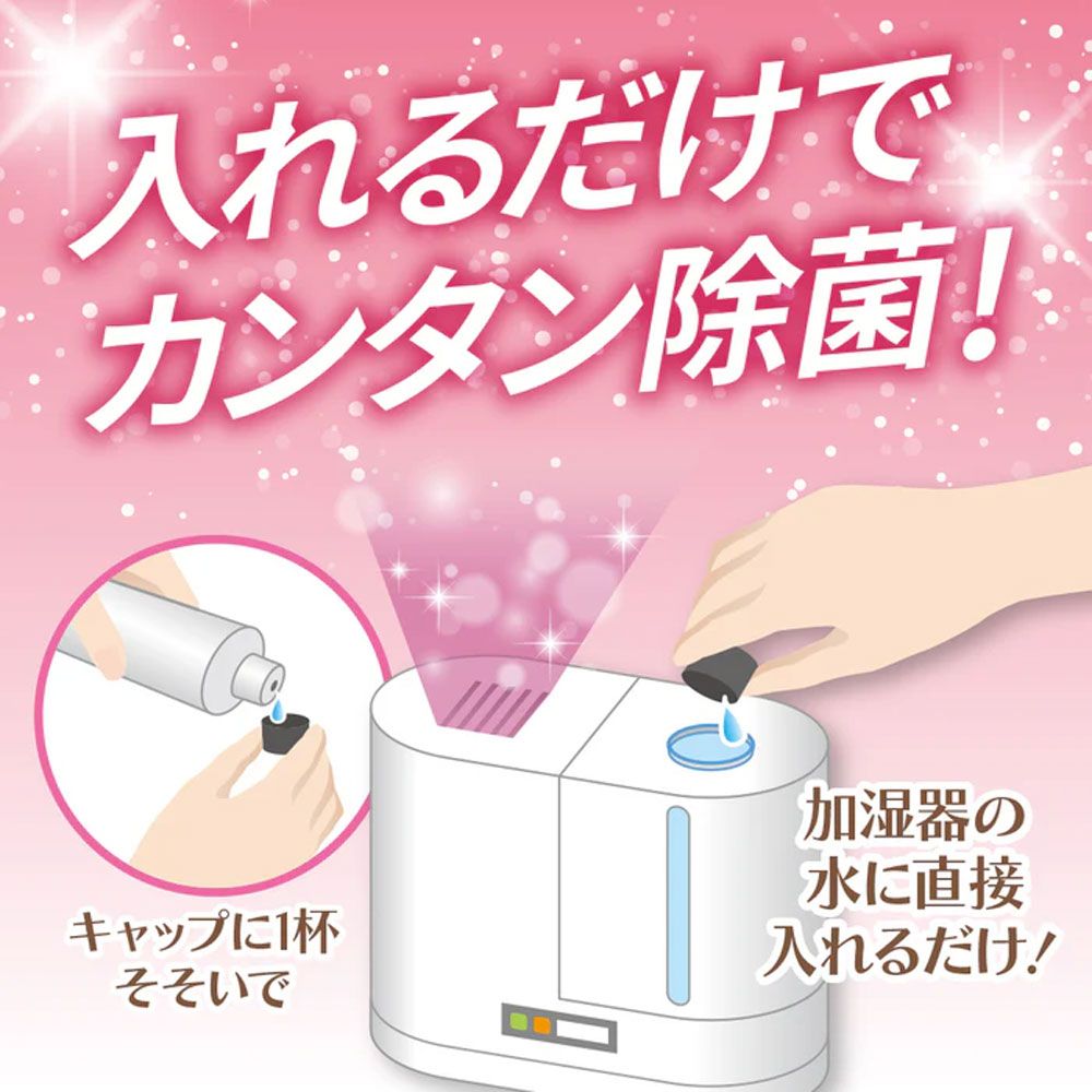加湿器の除菌タイム アロマ 白檀の香り 300mL 7個セット まとめ売り