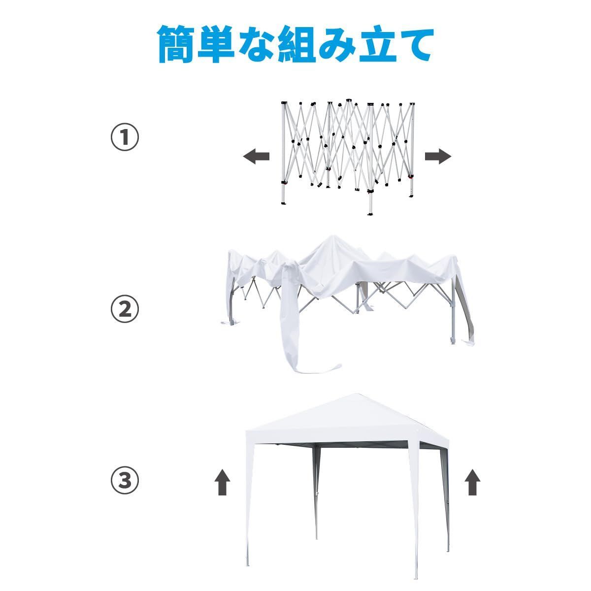タープテント3段階調節
