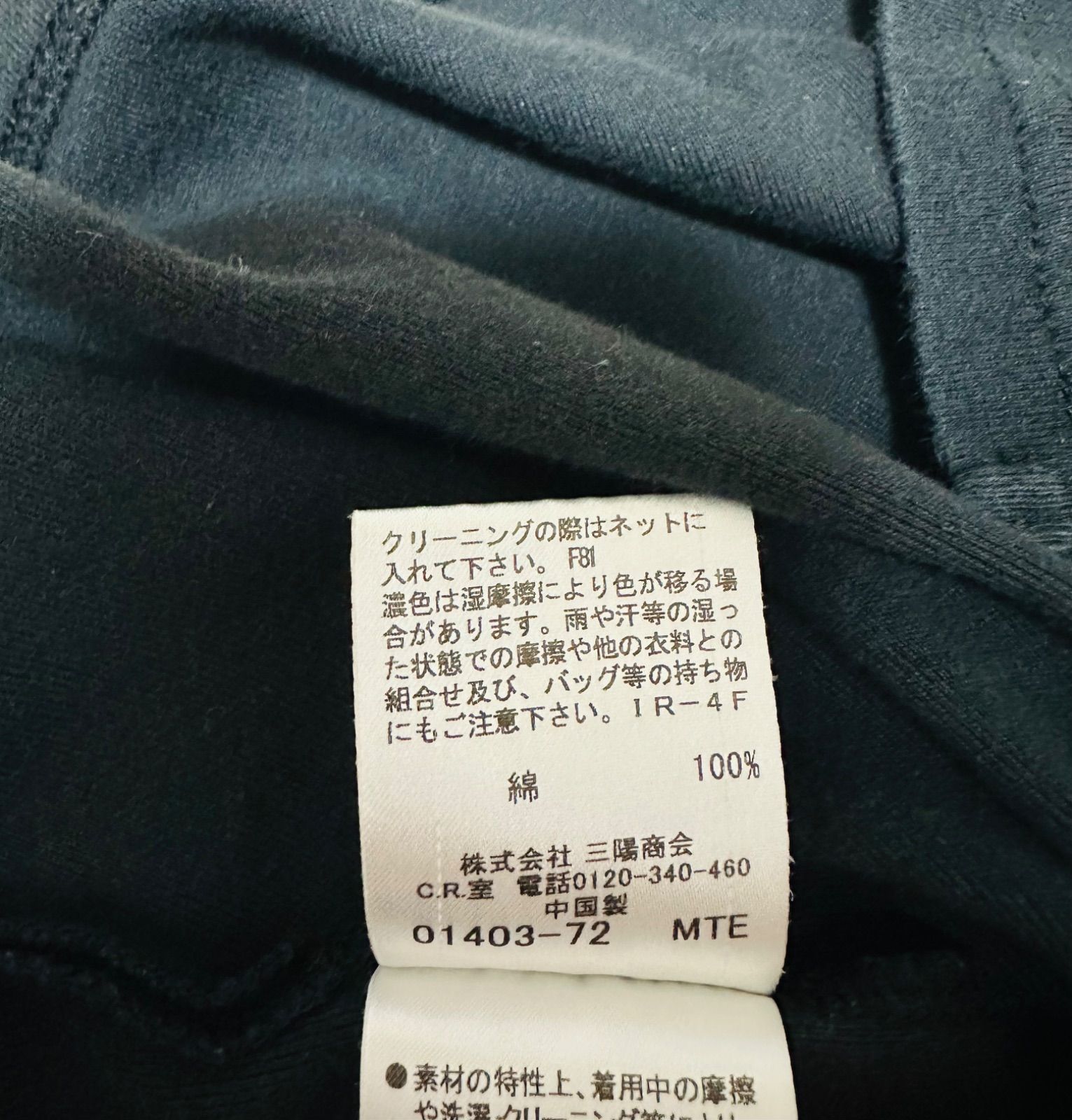 【バーバリーブルーレーベル】半袖 Tシャツ カットソー ホースロゴ 黒 38 綿 2025年最新】Yahoo!オークション -バーバリー ブルーレーベル