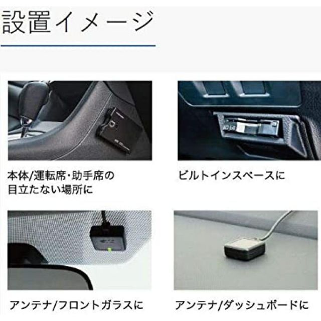 FURUNO 古野電機 アンテナ分離型 ETC 車載器 FNK-M17 12 24V車対応 メーカー保証3年