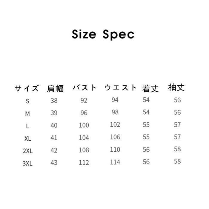 スーツ