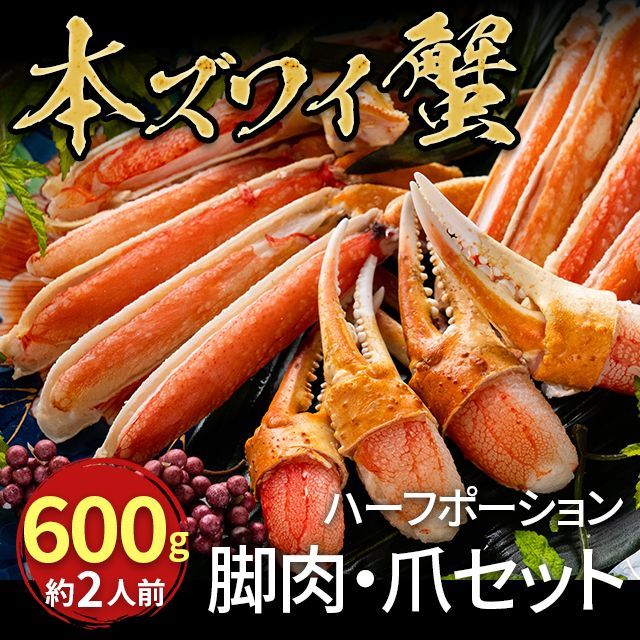 なくなり次第終了 数量限定【目玉商品コーナー掲載イベント価格】豊洲