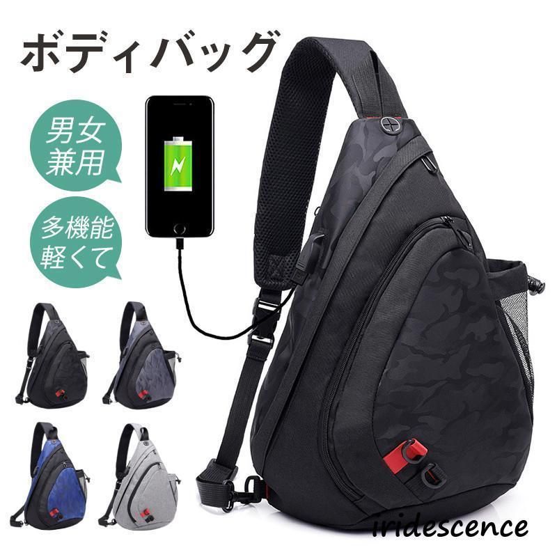 ボディバッグ ショルダーバッグ メンズ レディース ワンショルダー 斜めがけ 大容量 一部 A4 スマホバッグ ミニリュック ウエストバッグ 多機能 通勤
