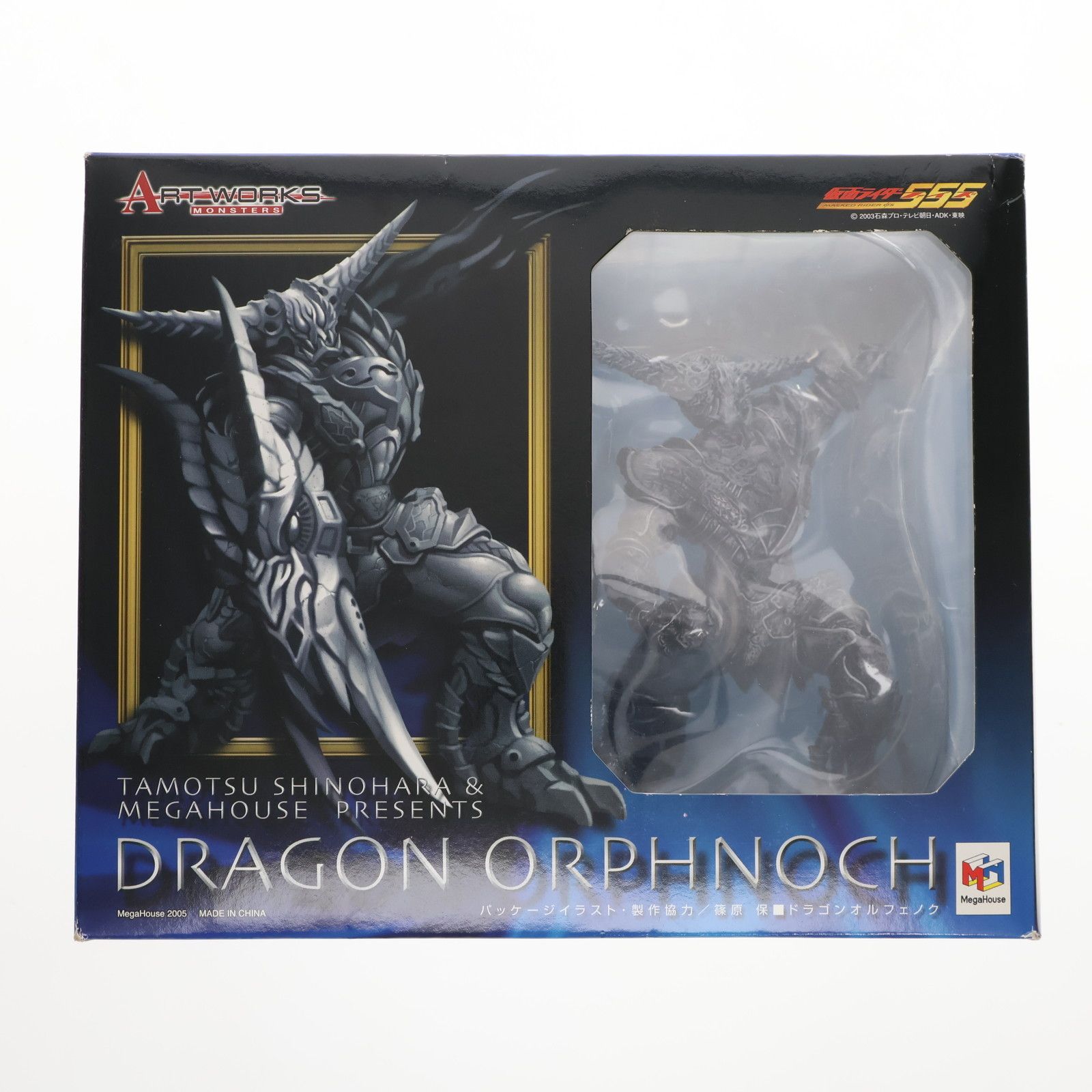 ART WORKS MONSTERS 仮面ライダー555 ドラゴンオルフェノク ART WORKS MONSTERS 仮面ライダー555 第1弾 ドラゴンオルフェノク
