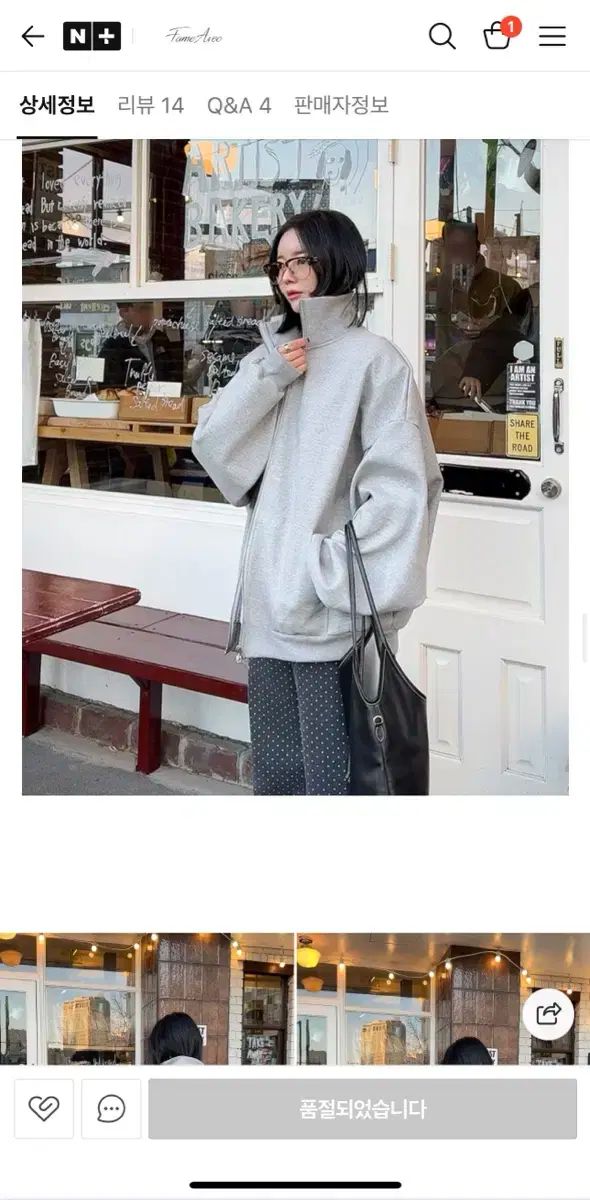 ツーウェイ ジップアップ