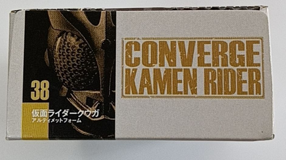 食玩　CONVERGE KAMEN RIDER 7 (コンバージ 仮面ライダー）38仮面ライダークウガアルティメットフォーム