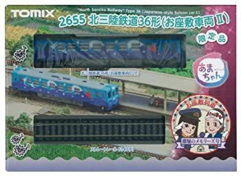 TOMIX Nゲージ 2655 [限定]北三陸鉄道 36形 (お座敷車両II・最終回仕様)