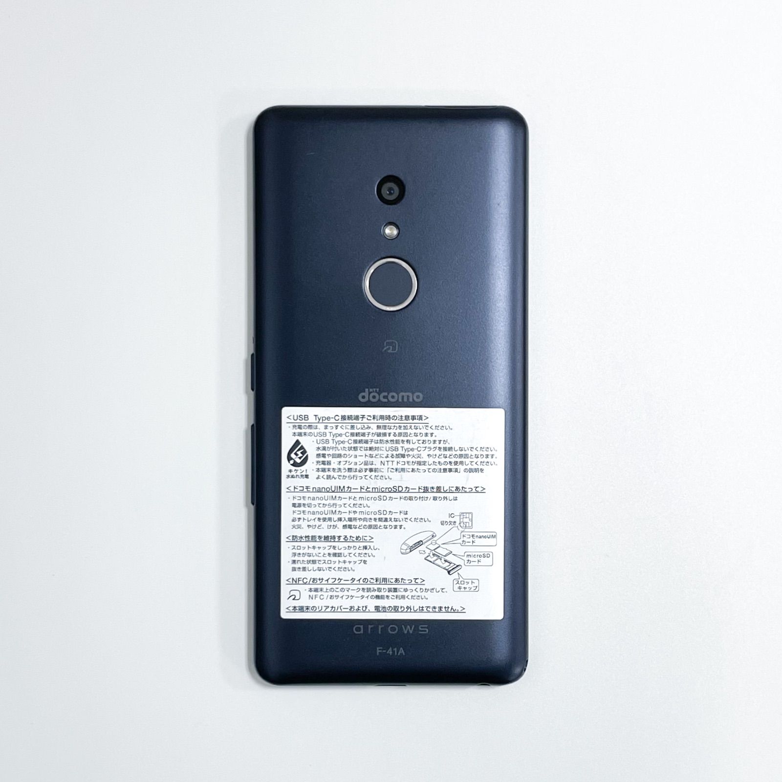 arrows - arrows Be4 F-41A ブラック FCNT arrows Be4 F-41A docomo [ブラック] 価格比較 - 価格.com
