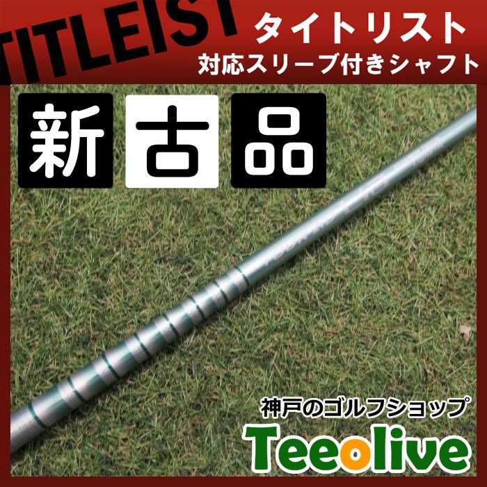 新古品 ツアーAD Lia タイトリスト各種対応スリーブ付き Light-R 約45インチ