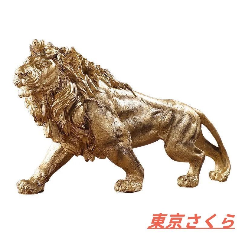 美品オブジェ インテリア ライオン 置物 アート 雑貨 グッズ 小物 金 ゴールド モダン オーナメント フィギュア 玄関 リビング 棚 卓上 キャビネット おしゃれ 装飾品 動物 エレガント