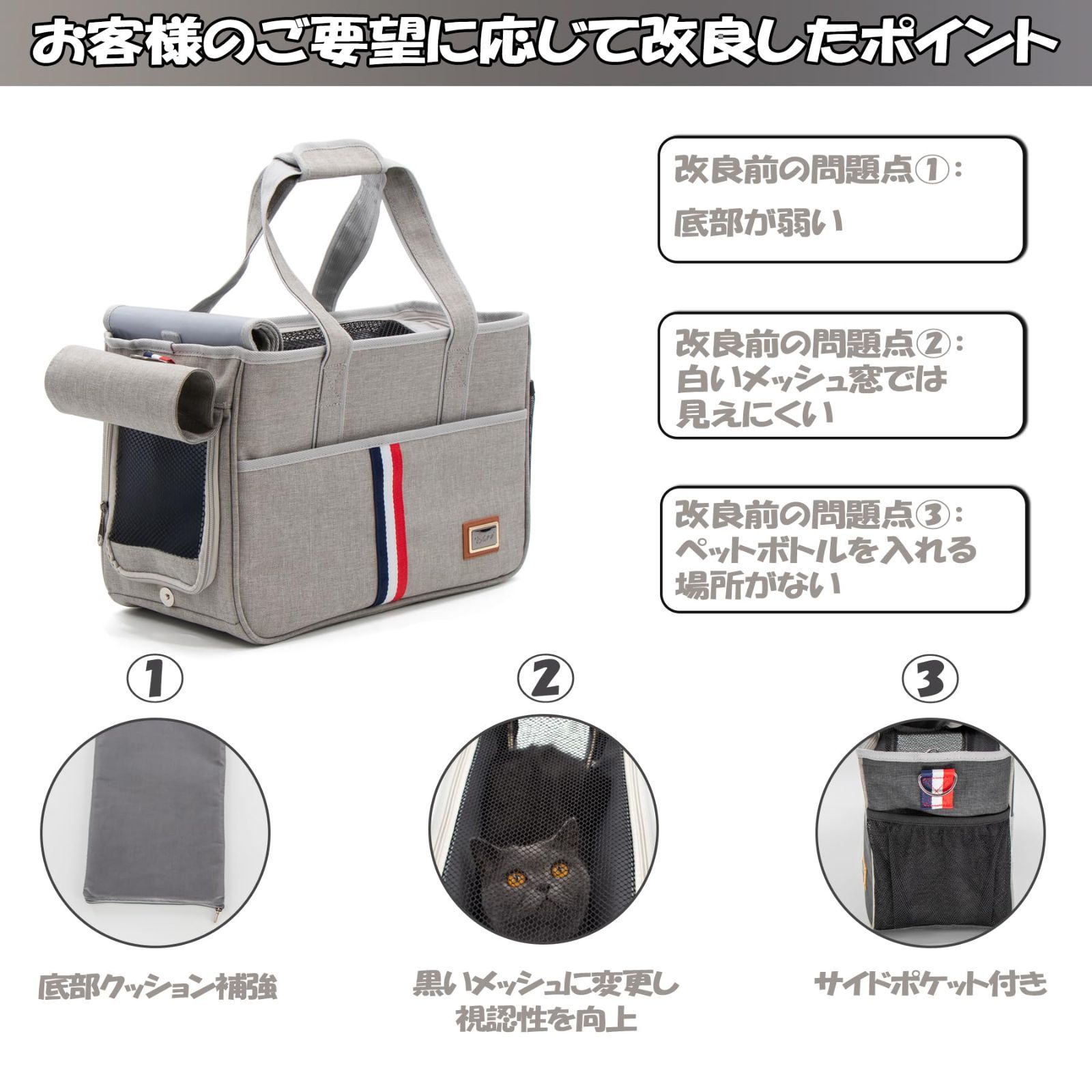 犬用品 【在庫セール】GPR 猫 犬 うさぎ 小動物兼用 2WAY ペット