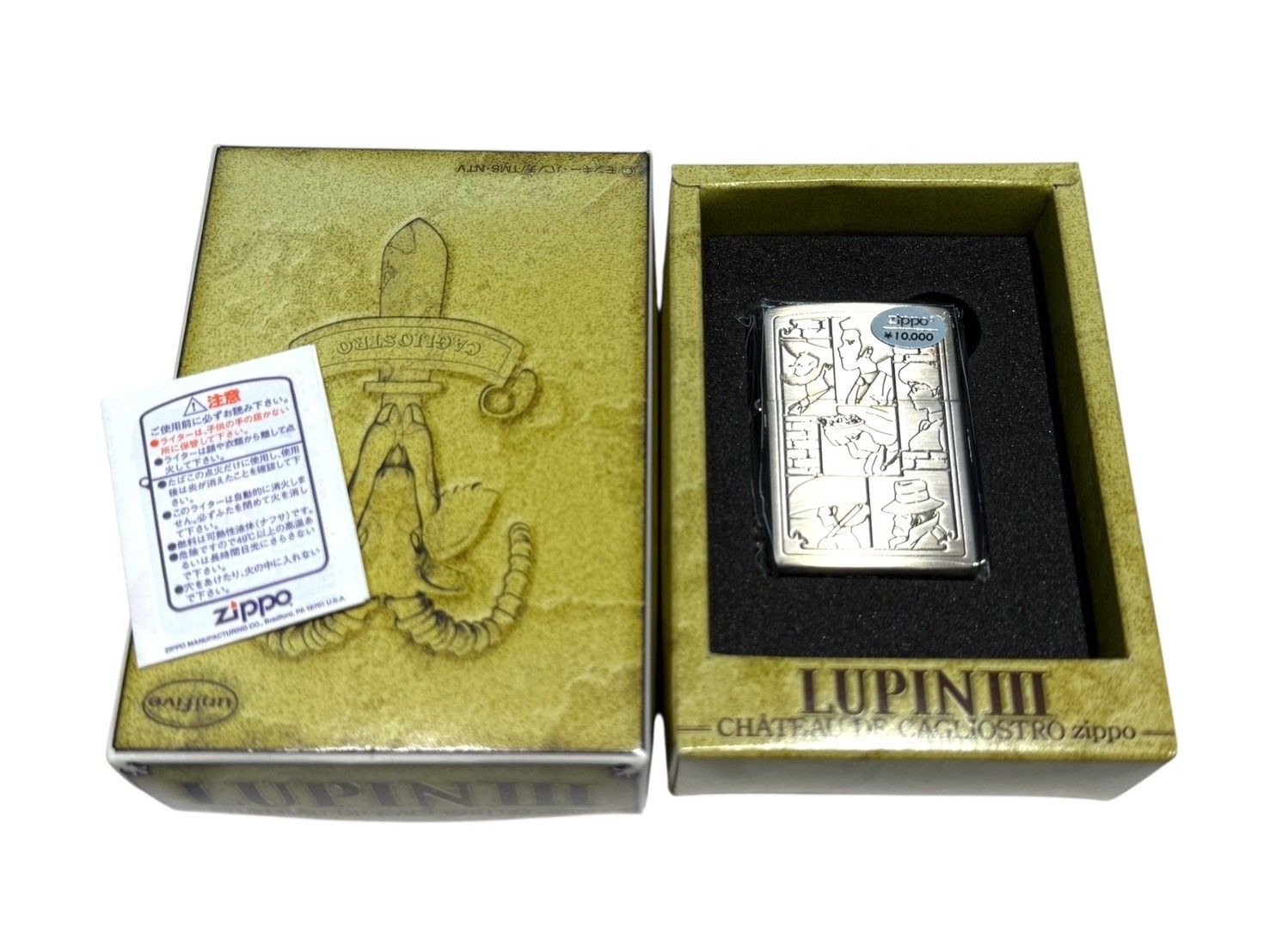 zippo ルパン三世 カリオストロの城 限定品 3面加工 2002年製 zippo ルパン三世 カリオストロの城 限定品 3面加工