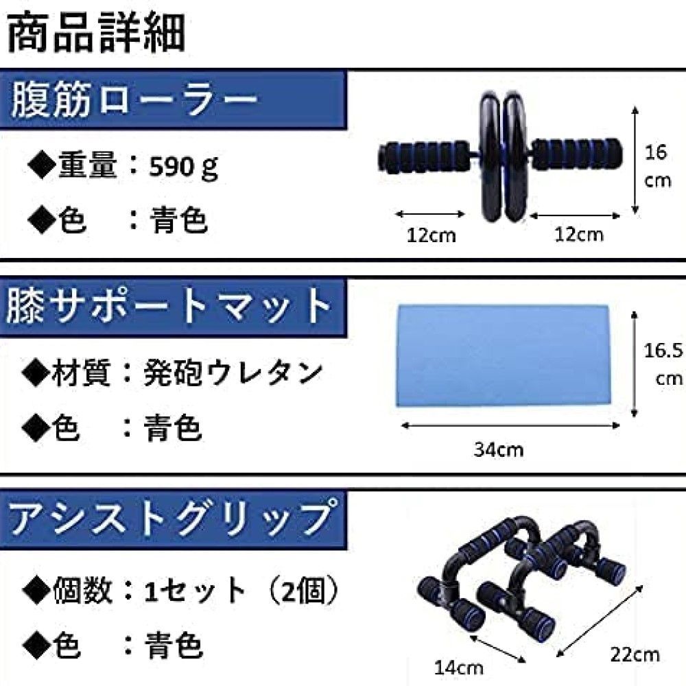 自重トレセット フィットネス 7点セット 機器 腕立て伏せバー 腹筋