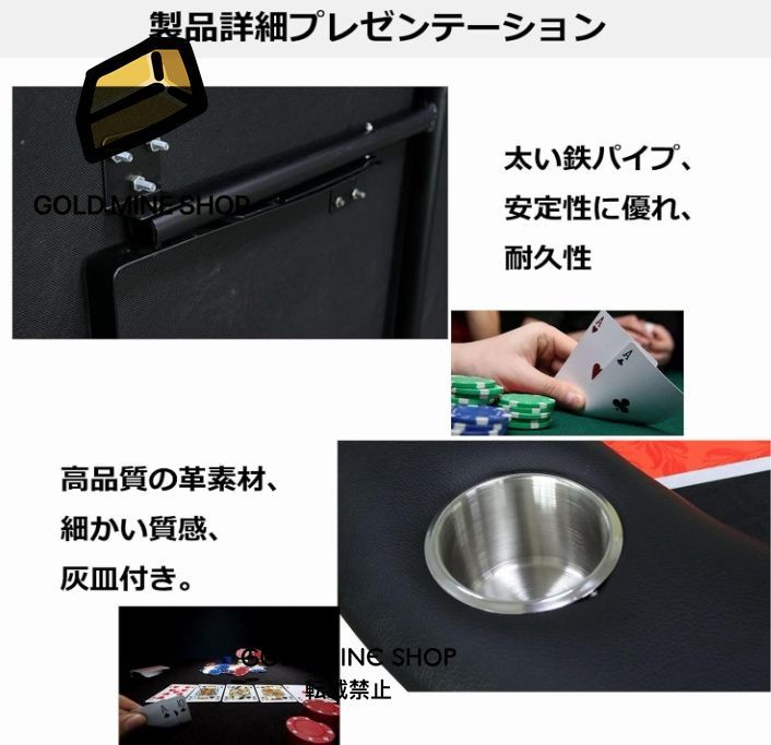 ポーカーテーブル、8-10人用 折りたたみ式 ポーカーテーブルトップ 