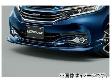 無限 フロントアンダースポイラー 未塗装 71110-XMV-K0S0-ZZ ホンダ シャトル