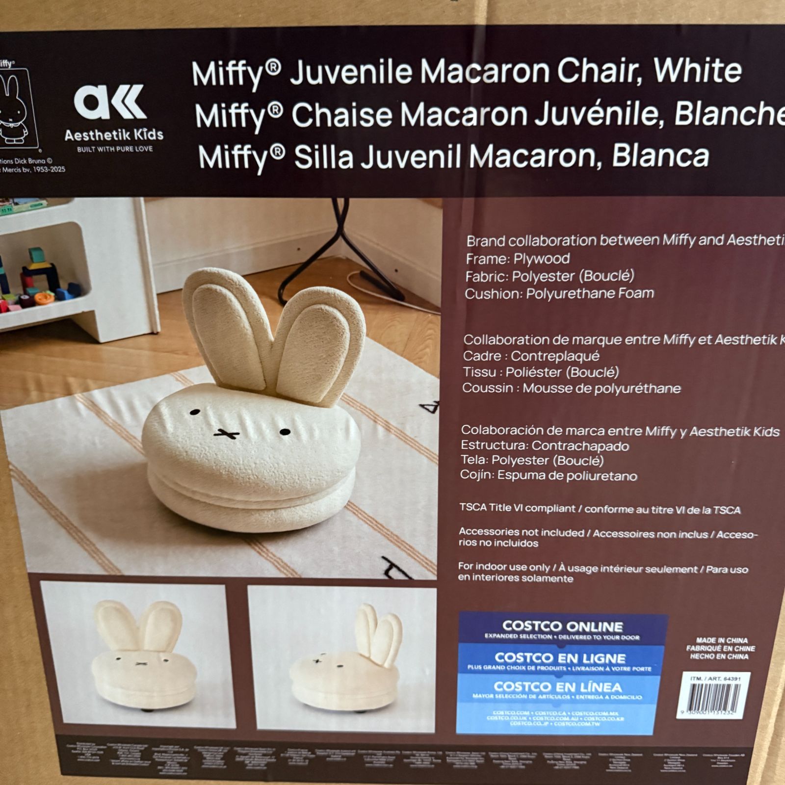 未開封 miffy ミッフィー マカロンチェア ソファ ベビーチェア