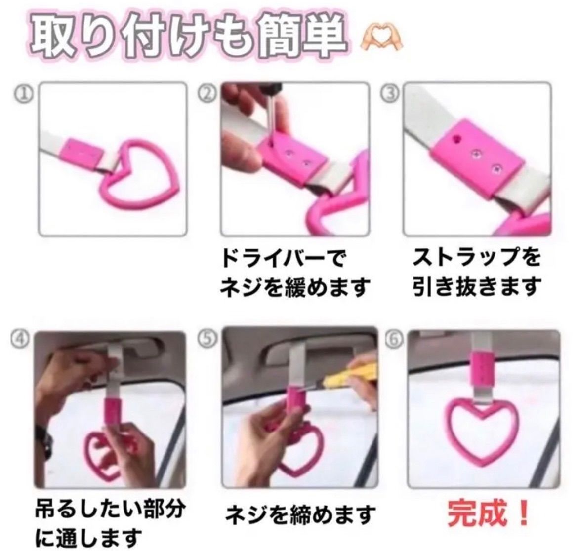 つり革 つり輪 車 アクセサリー 星型 2個セット 夜光 電車