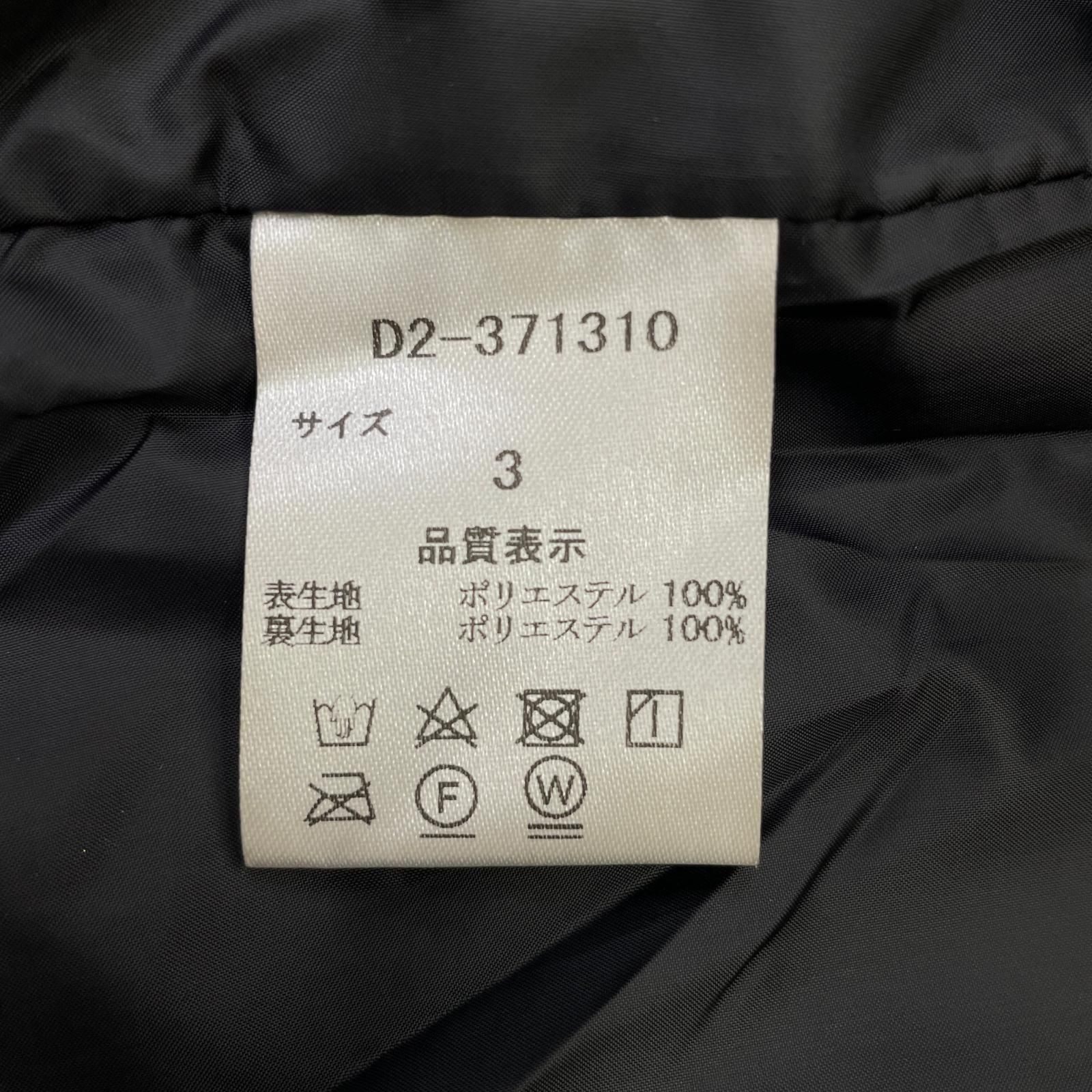 半袖 ダブルジップ