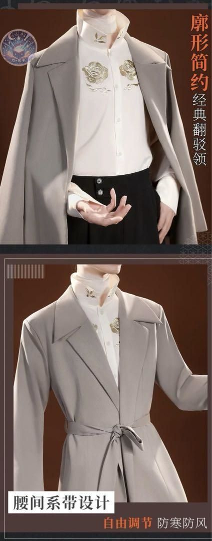 イベント衣装