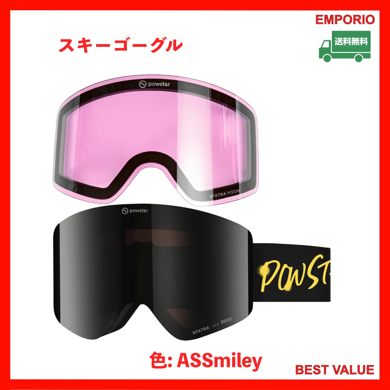 Powster スキーゴーグル雪上OTGスキー板ゴーグル磁性交換レンズ Powster】スキー ゴーグル スノボ アップグレードOTG 紫外線防止