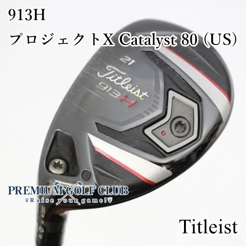 左用！【中古】[B-ランク] レフティーユーティリティ タイトリスト 913H プロジェクトX Catalyst 80 (US)/6.0 21度  [5393] - メルカリ