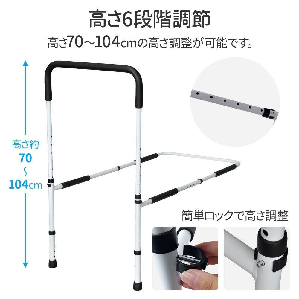 立ち上がり補助