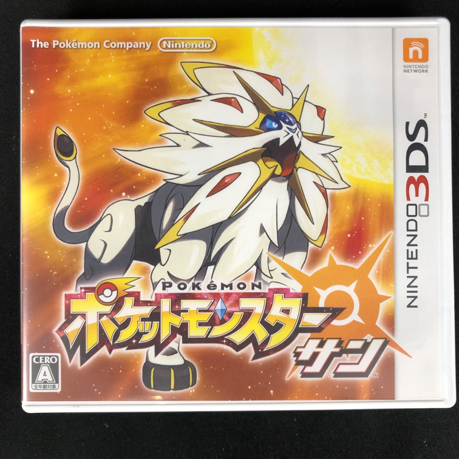 中古 3DS 任天堂 Nintendo ポケモン系ソフト 4本セット - メルカリ