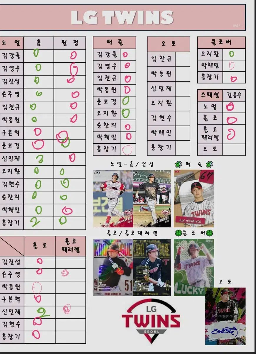 Ｔ様おまとめ a*t様 ポケモンカード 旧裏 ノーマルカード 1000枚 まとめ売り