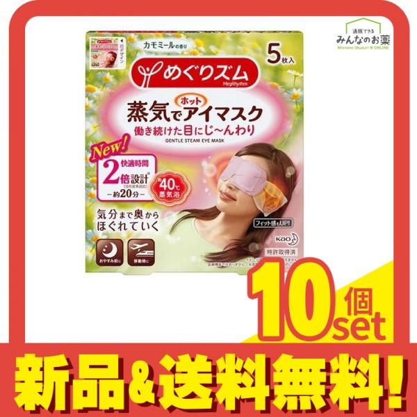 Michan様専用 水素吸入器 医療グレード生成量 毎分3000ml Michan様専用