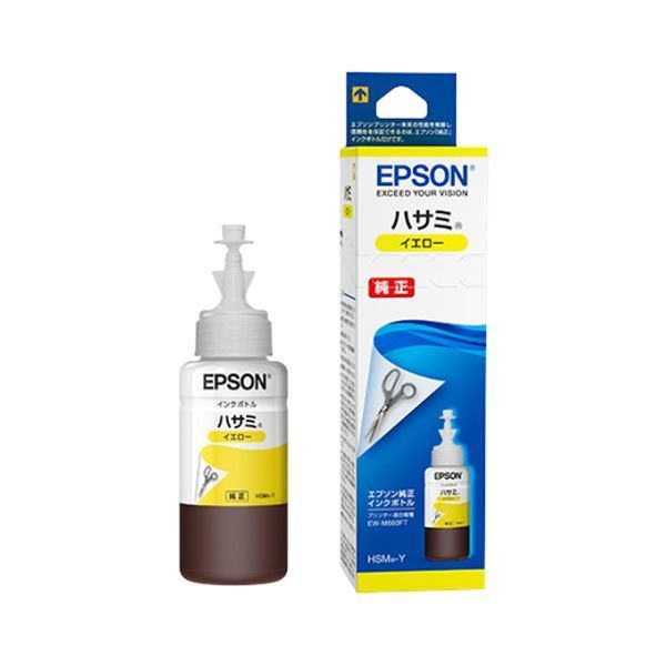 (まとめ) エプソン インクボトル ハサミ イエロー70ml HSM-Y 1個 