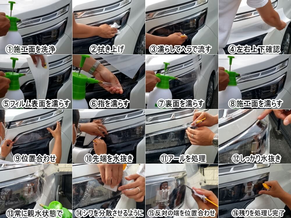 ヘッドライトプロテクションフィルム (ベンツ Sクラス セダン) 車種