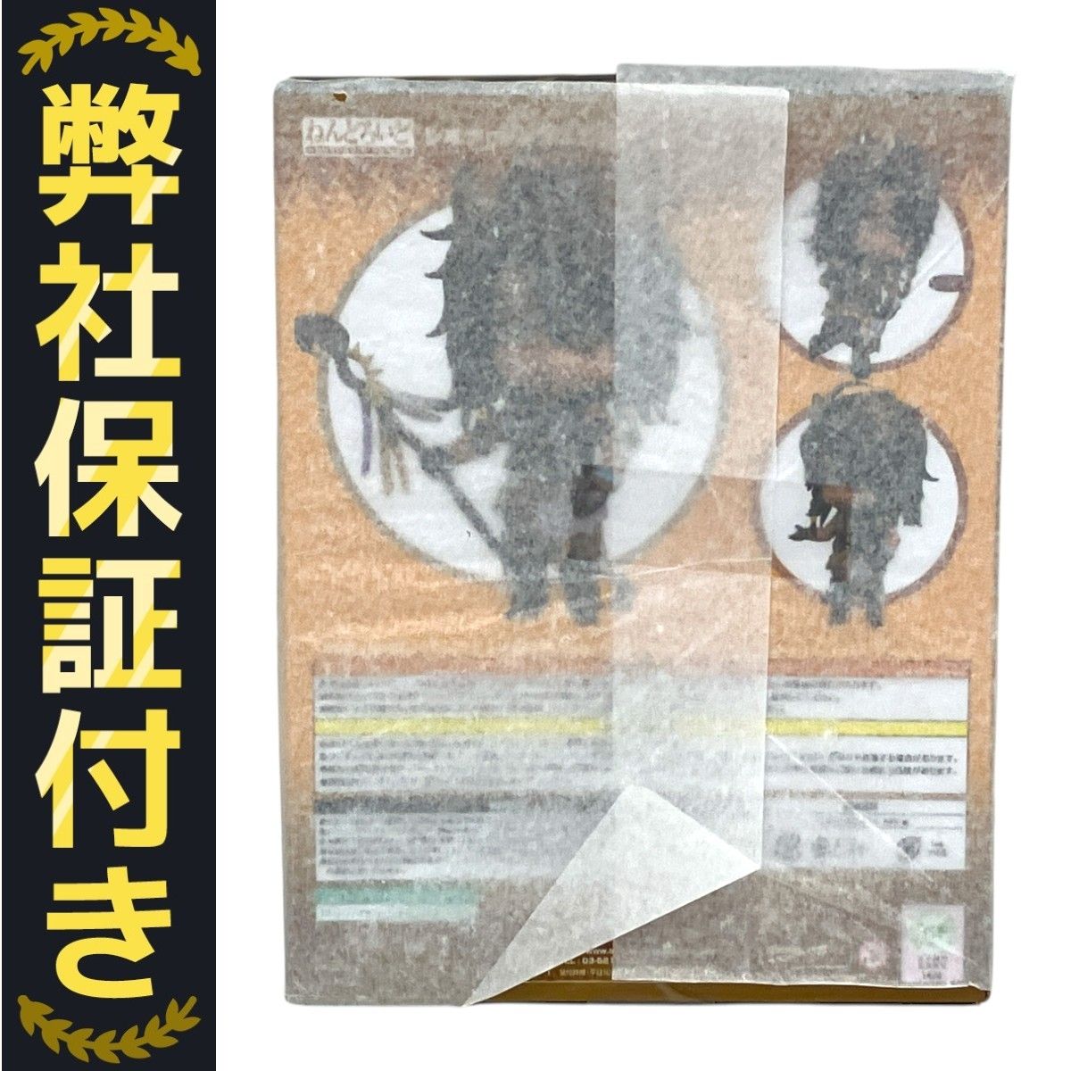ツイステ ねんどろいど(未開封) レオナ・キングスカラー 特典缶バッジ グッドスマイルカンパニー ねんどろいど ディズニー