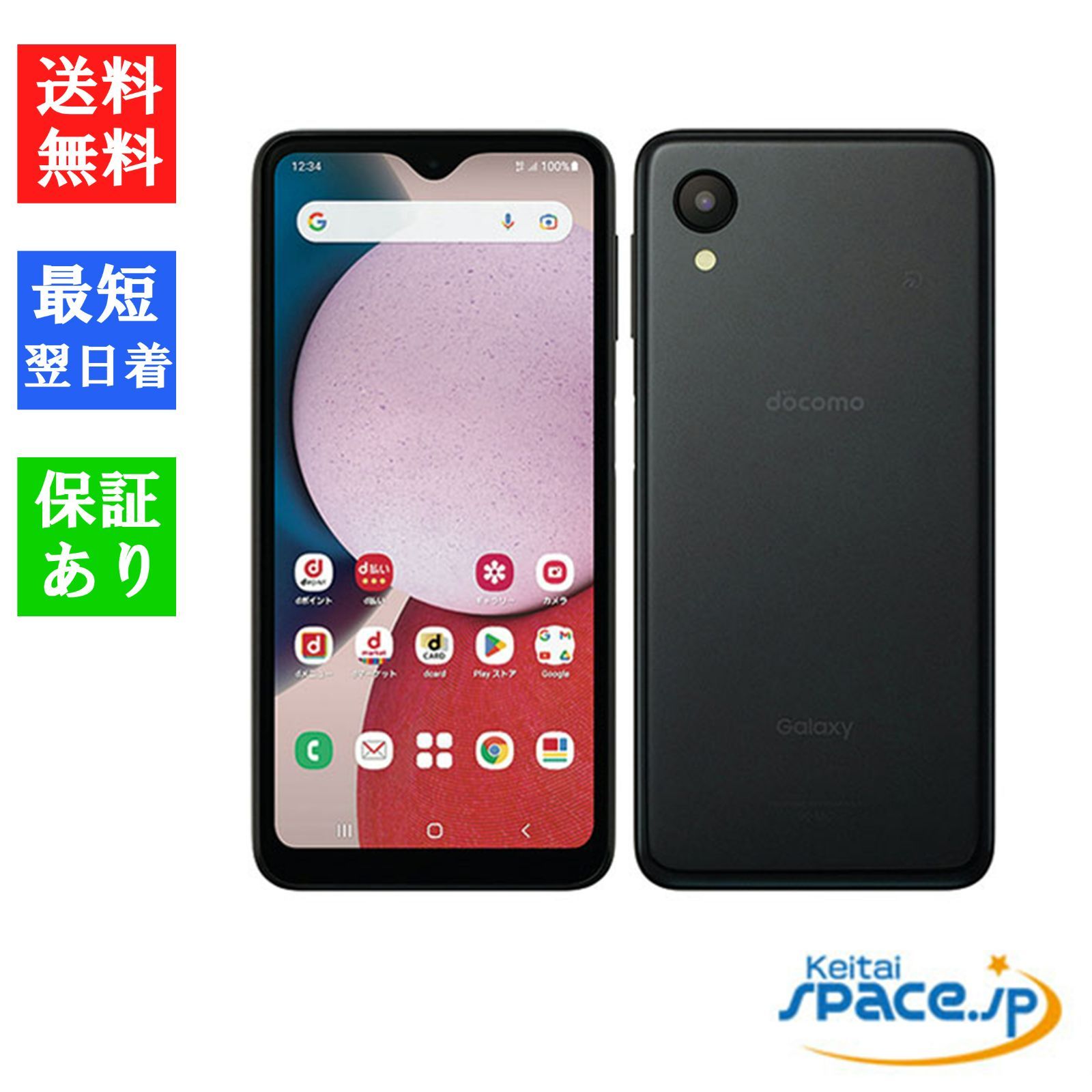 安心6ヶ月保証付】SHARP 3ﾄﾞｱ冷蔵庫 SJ-PW35X-T 2012年製【ﾄﾚﾌｧｸ桶川店