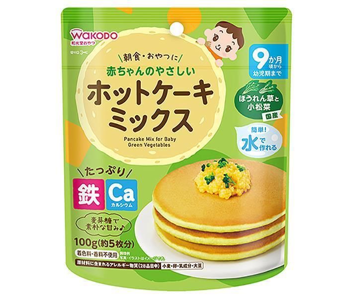 和光堂 やさしいホットケーキミックス ほうれん草と小松菜 100g×24袋入× 2ケース ｜ 送料無料 お菓子 菓子材料 ベビーフード 幼児用食品