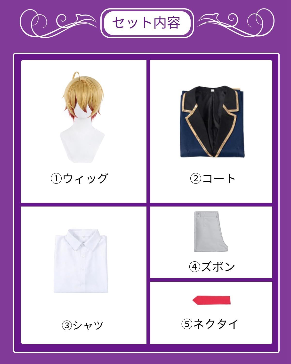 イベント 神併