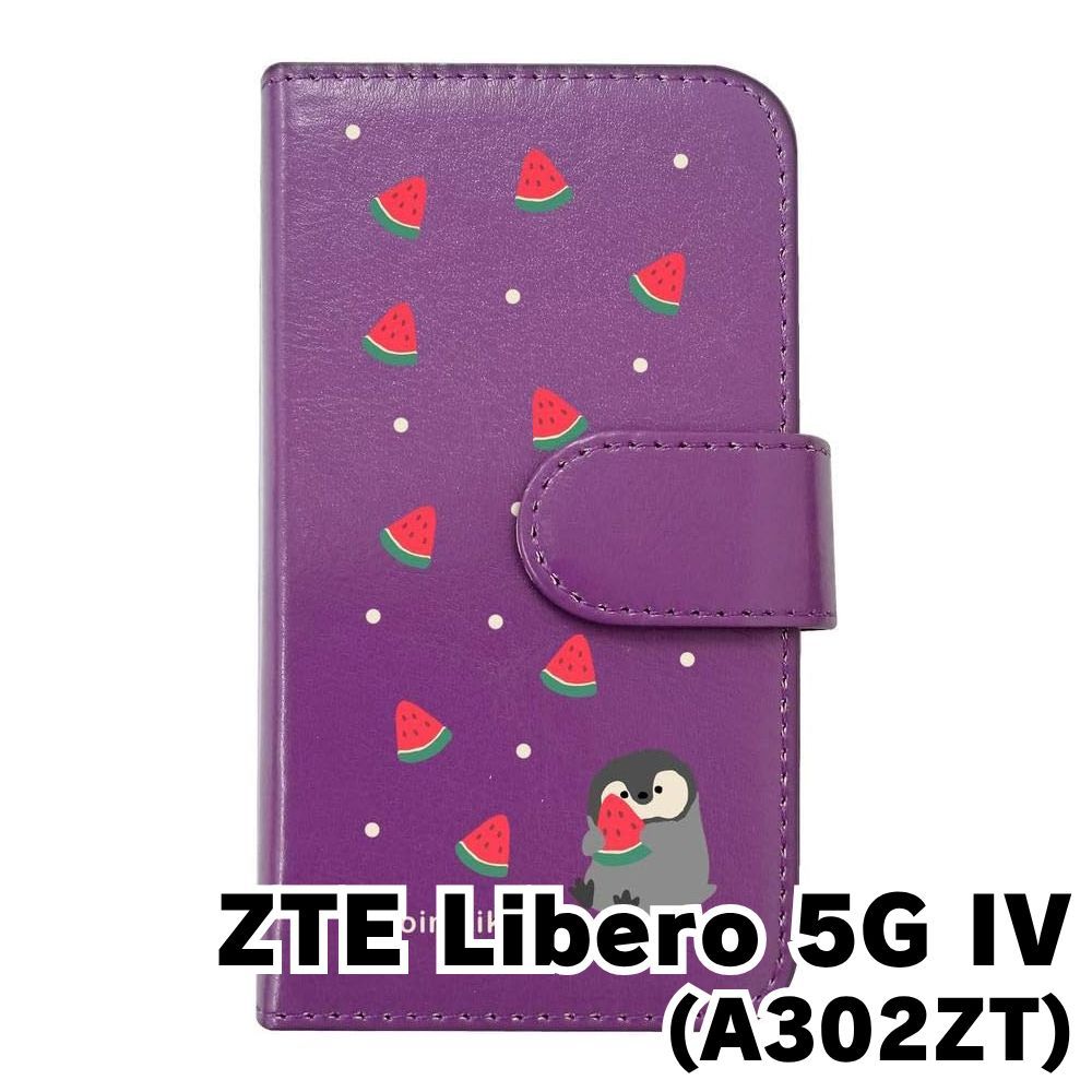 新品未使用】Libero 5G IV A302ZT ZTE リベロ5g4 スマホケース
