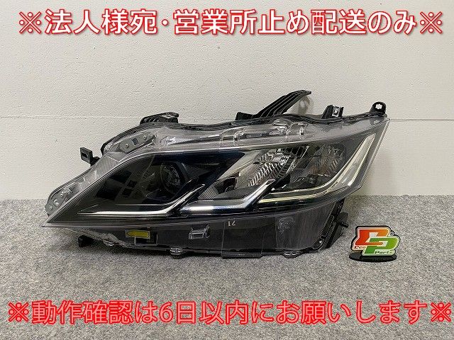 日産純正 セレナ バンパー イルミネーション C27 ハイウェイ