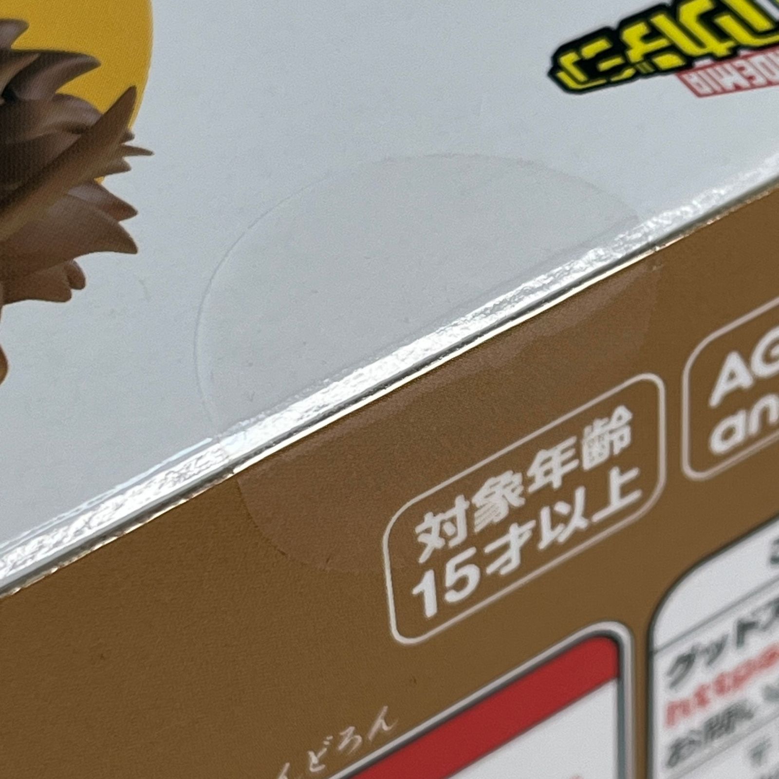 ねんどろいど ホークス 僕のヒーローアカデミア 未開封 - メルカリ