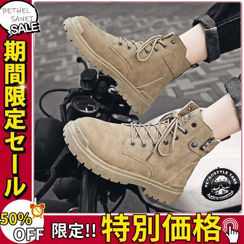 ワークブーツ メンズ ワークシューズ ミリタリーブーツ メンズ 