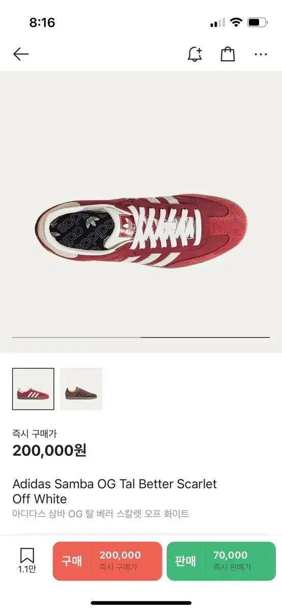 adidas(アディダス) サンバ レッド og