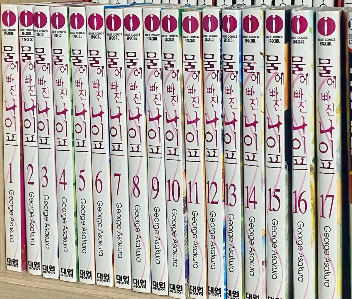 水へ 行方不明です 包丁 漫画 全巻 所蔵用