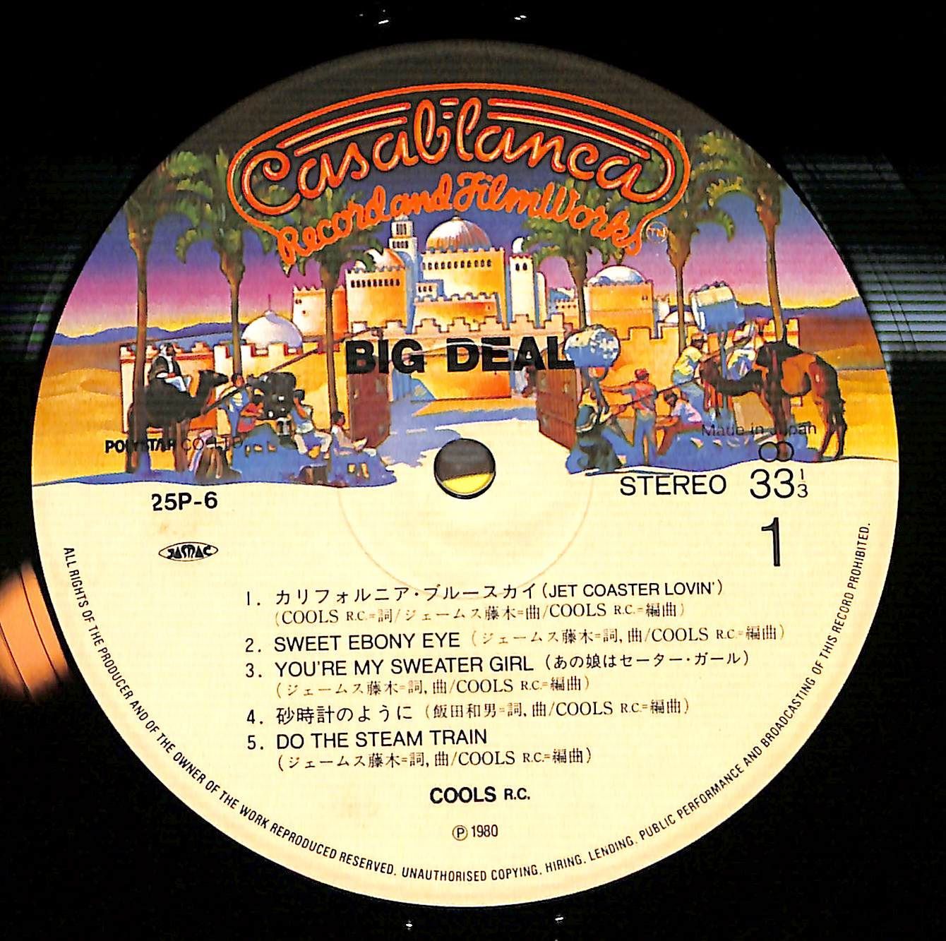 帯付きLP】Cools Big Deal クールス ビッグ・ディール 25P-6 - メルカリ