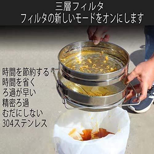  養蜂 器具 蜂蜜 こし器 ワックス はちみつ ろ過器 3重ステンレス 蜜こし器 3段ブラシ ふるい 園芸 3重 ざる ストレーナー ざる ボウル バット