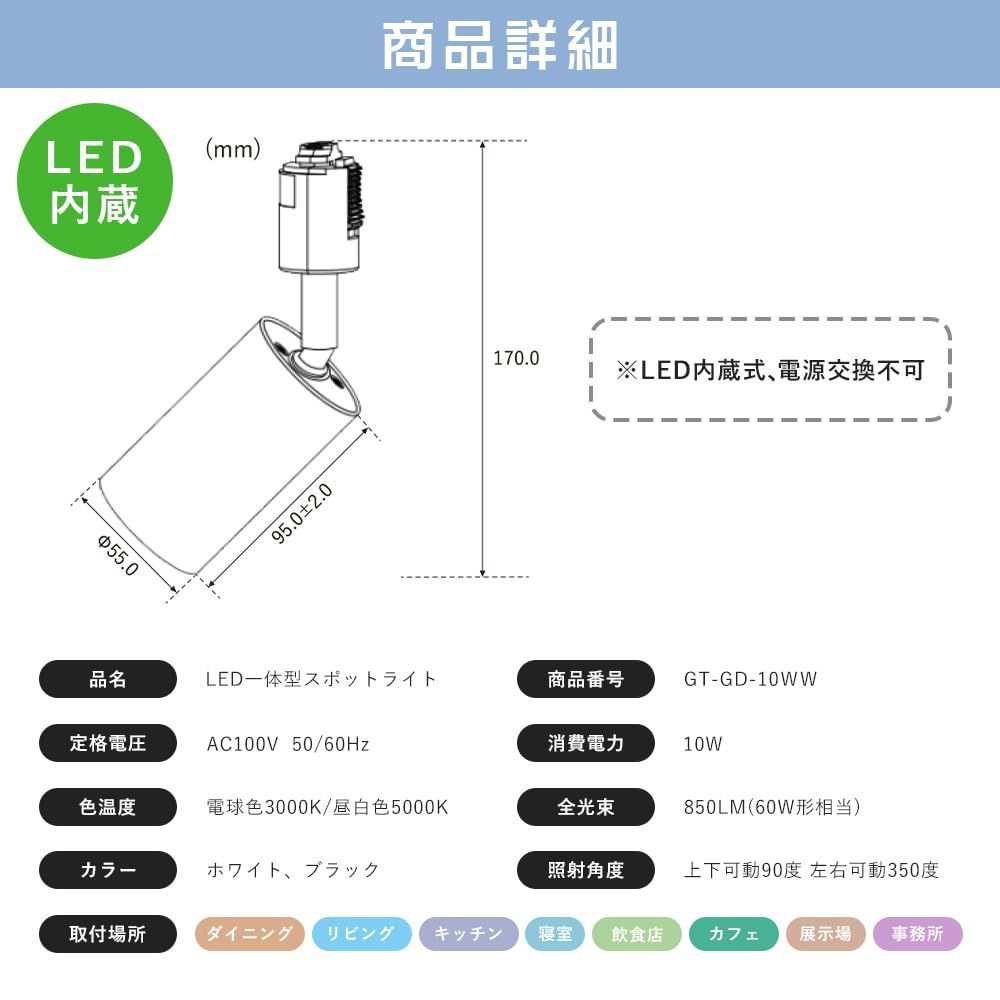 照明器具 天井