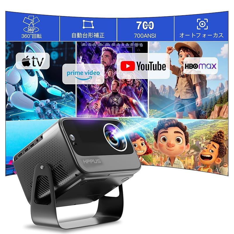 プロジエクター 家庭用【Android TV搭載・a電動フォーカス・自動台