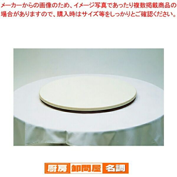 楽天市場】【中古】 業務用 ステンレス 作業台 幅1200×奥行600×高800mm