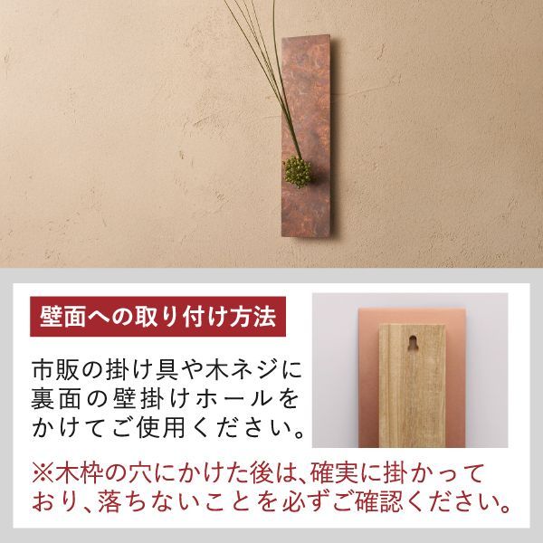 壁掛け