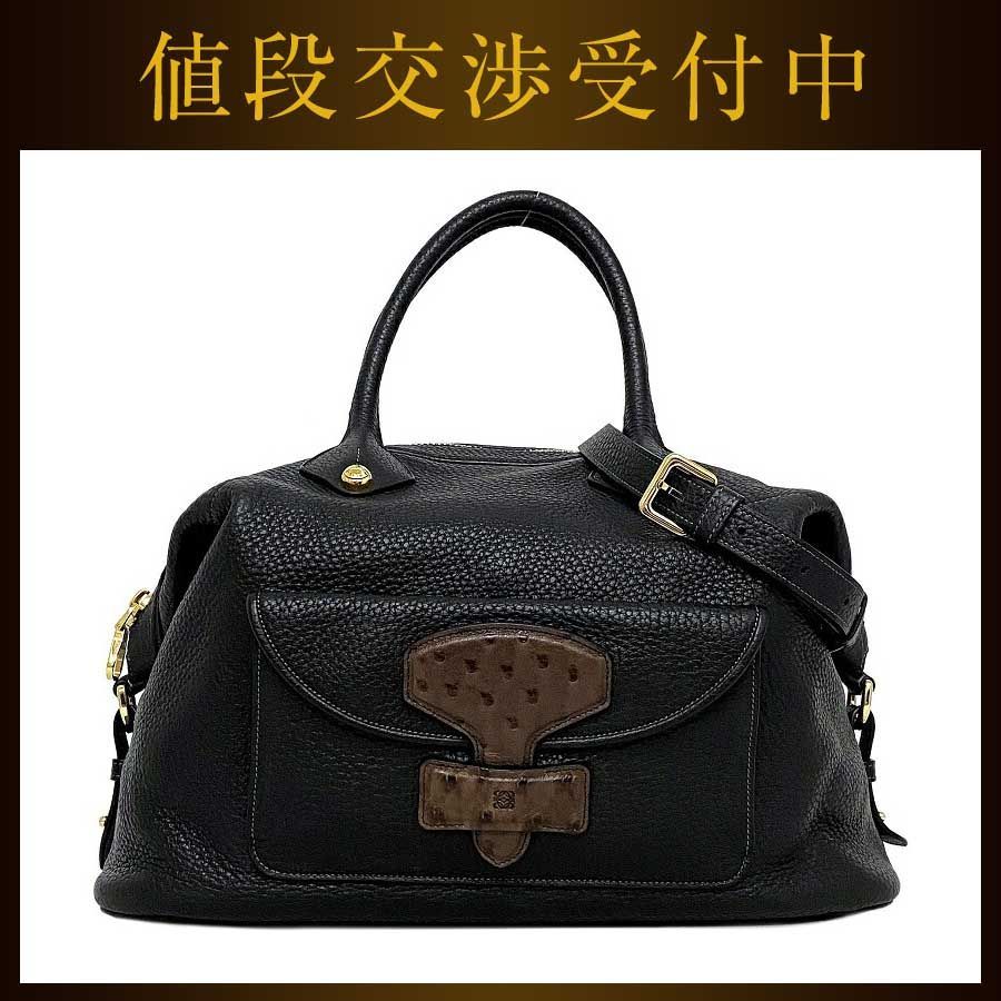 ロエベ メイ レザー 2way ハンドバッグ ショルダーバッグ W36 LOEWE(ロエベ) メイ36 2WAYバッグ ハンド ショルダー グレージュ