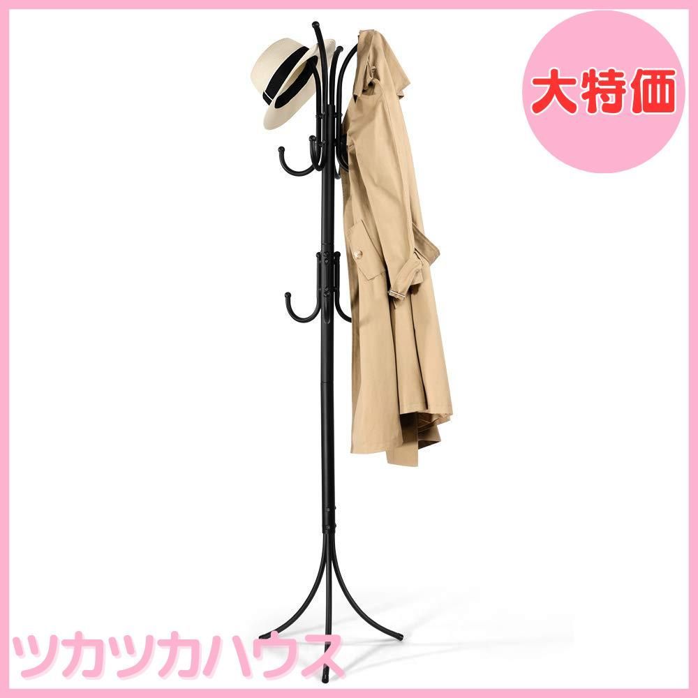 ■IDEE/イデー■コートハンガー　スツール　サイドテーブル　ナチュラル □IDEE/イデー□COAT HANGER by Marina/コートハンガー スツール